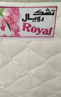 تشک کودک رویال