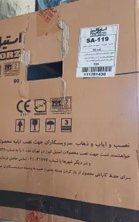 هود طرح شومینه استیل البرز