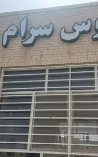 استخدام کارگر سالن تولید