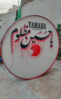 طبل دومتر فول همچی