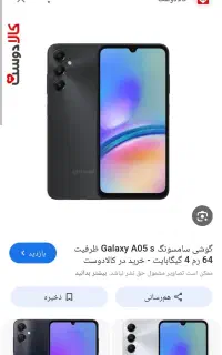 a05