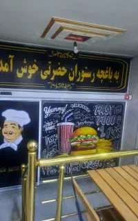 پیک موتوری