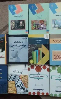 فروش کتاب دانشگاهی