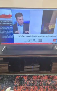 میز تلویزیون