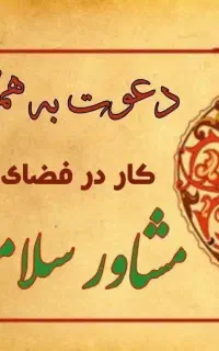 کار در منزل برای بانوان در منزل(طب سنتی)