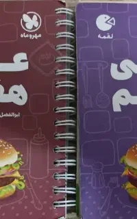کتاب کار