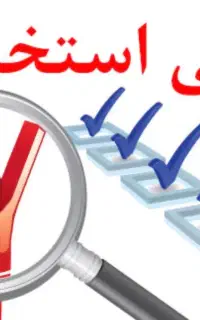 فروشنده خانم
