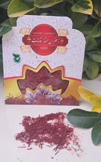 نرمه زعفران اقتصادی