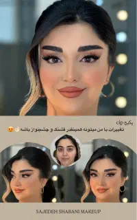 میکاپ و شنیون تخفیف ویژه عید قربان