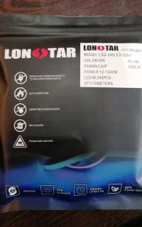 ریسه لاین نوری