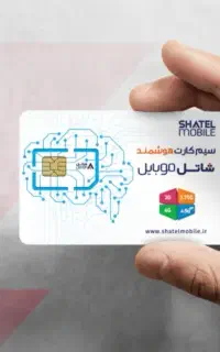 سیمکارت زائران و اتباع