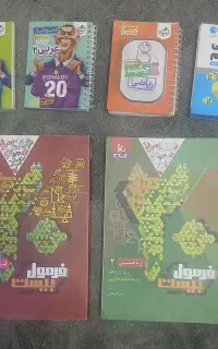 کتاب فرمول۲۰یازدهم و ۴کتاب جیبی دهم و یازدهم