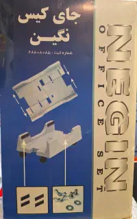 لوازم جانبی کامپیوتر