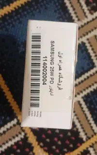 شارژ سامسونگ