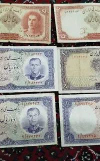 اسکناس شاهی