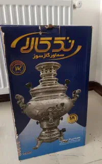 سماور تک کالا