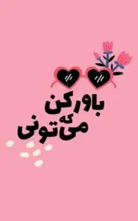 استخدام فوری خانم برای کار درمنزل