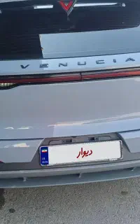 ونوسیا