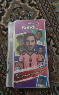 البوم کیمدی