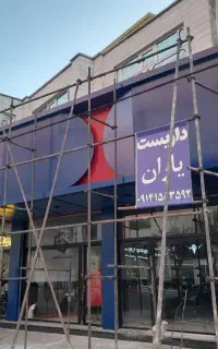 اجرای نمای کامپوزیت