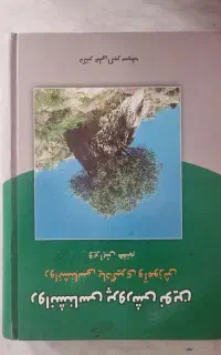 کتاب های ارشد