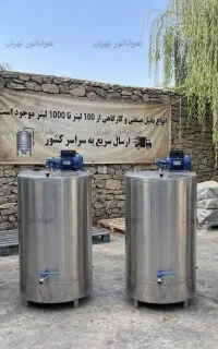 دیگ پاتیل پخت شیر مدل MegaCook-450 استیل