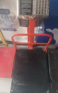 ترازو ترازو