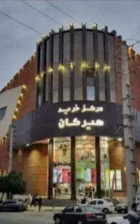 واحد تجاری