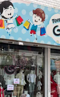 فروشنده خانم