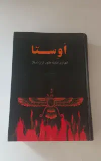 کتاب‌