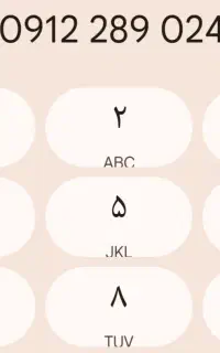 سیم کارت کد ۲