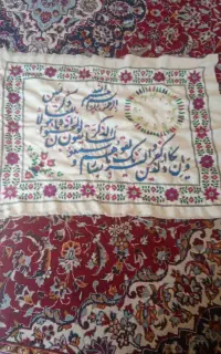پته ساعت