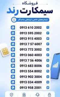 0913.757.6007