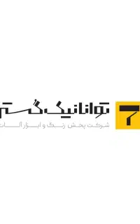 حسابدار خانم یا اقا