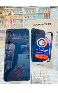سامسونگ a55   5G   256   رم8