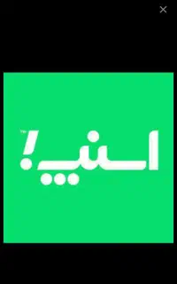 استخدام بازاریاب راننده سواری وانت و موتور در اسنپ