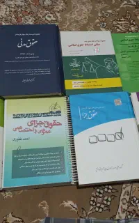 کتاب تست آزمون وکالت