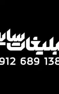به یک همکار خانم آشنا به فتوشاپ
