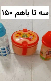 مقدار وسایل خیلی ارزون
