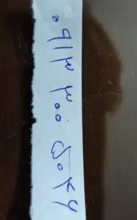 خط رند همراه اول قدیمی و خوشگل