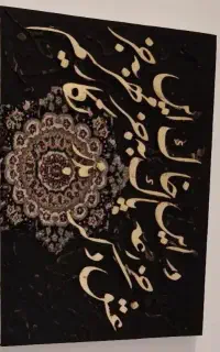 ساخت تابلو های مدرن