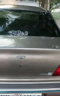 دوو سی یلو