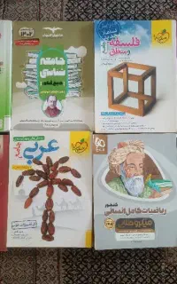 کتاب تستی های کنکور انسانی