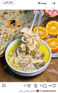 نیازب یک نیروخانم(براشب کارجهت نظافت)درسیراب فروشی