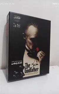 مافیا