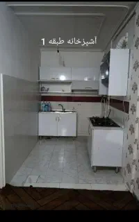 خانه همکف در عباسی