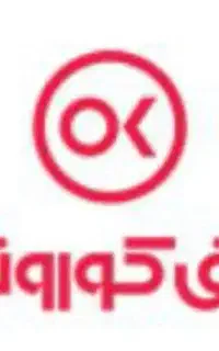 نیرو برای فروشگاه ترجیحا خانم با روابط عمومی بالا