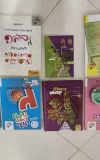 کتاب فرمول بیست وماجرای بیست