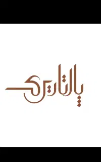 استخدام مدیر فروش در فروشگاه لباس بانوان