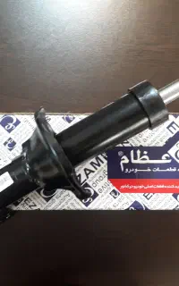 کمک جلو پراید درحد نو